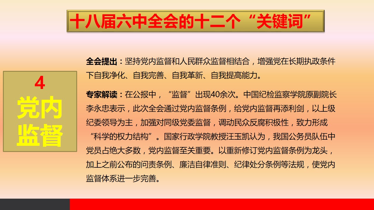 20161028ppt13