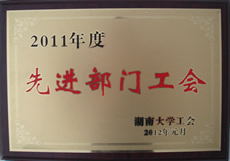 2011xianjinbumengonghui