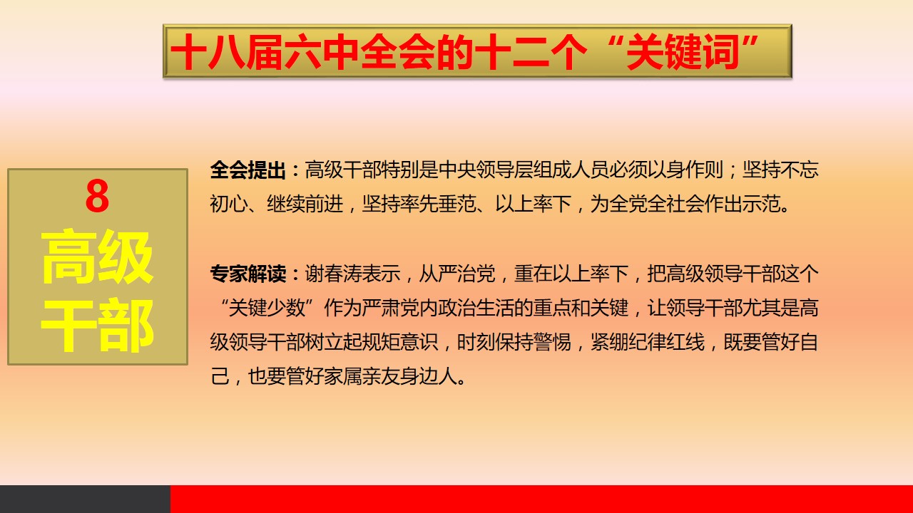 20161028ppt17