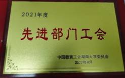 微信图片_20221007190730